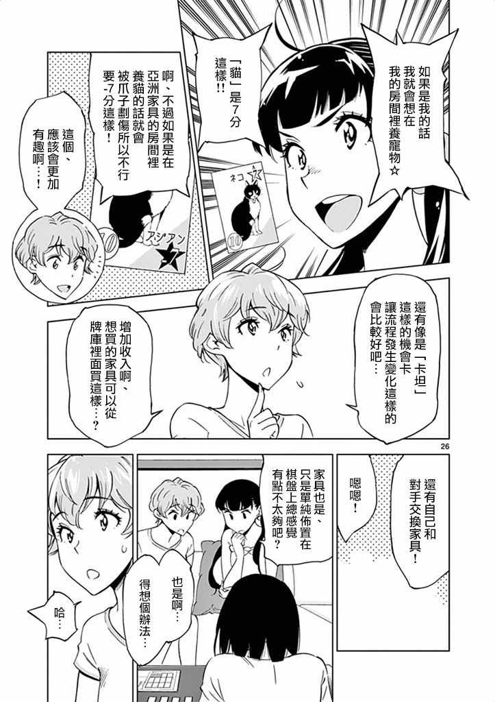 第31页
