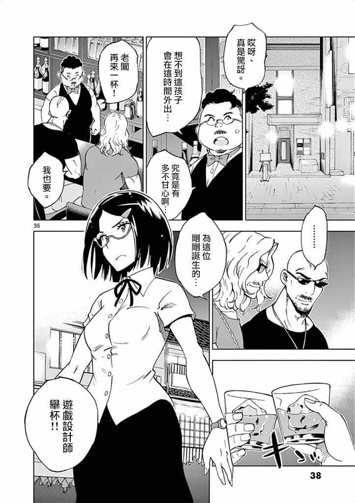 第40页