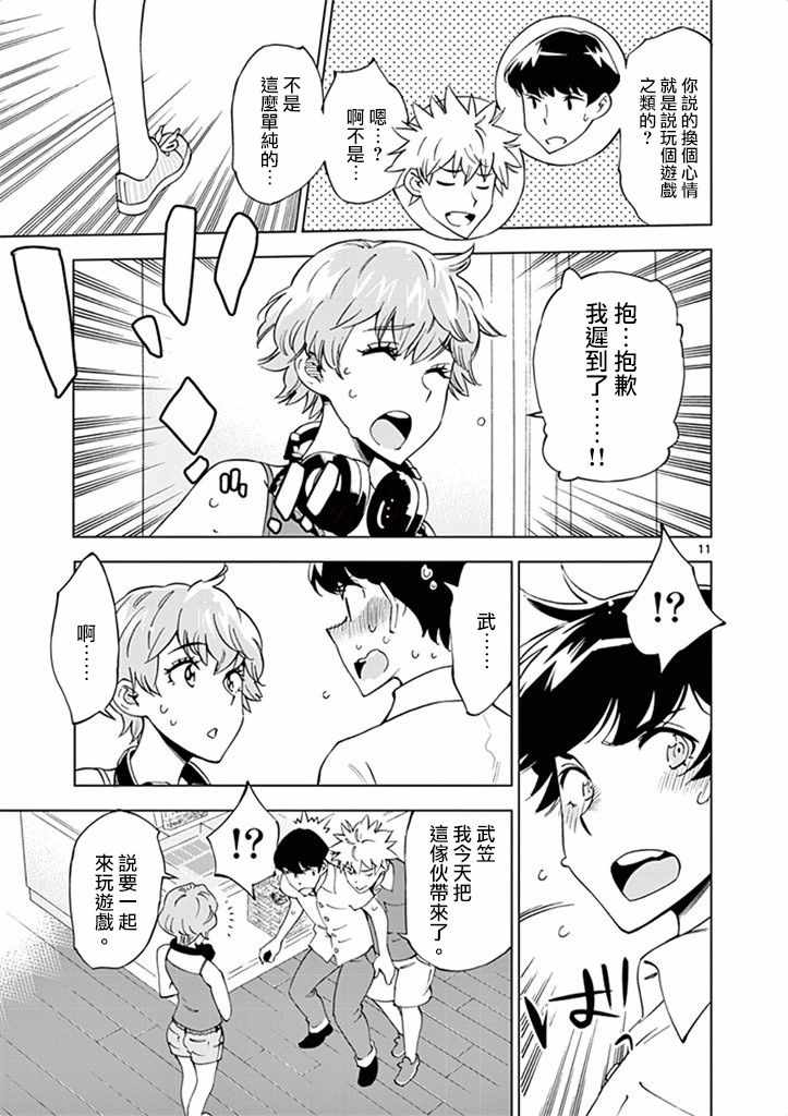 第11页