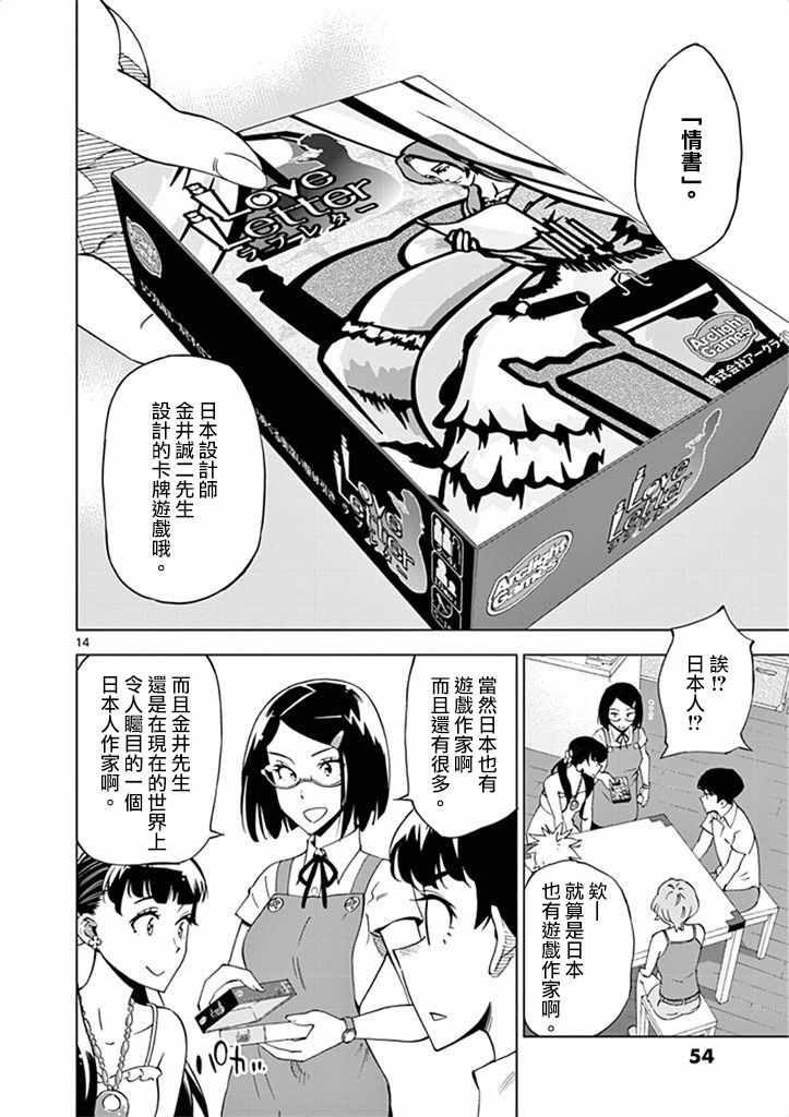 第14页