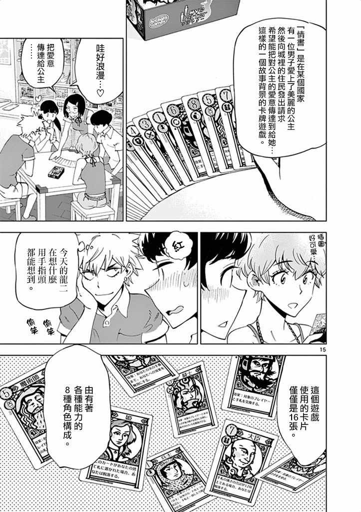 第15页