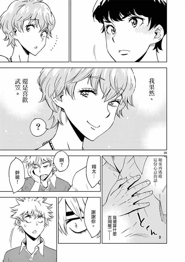 第35页