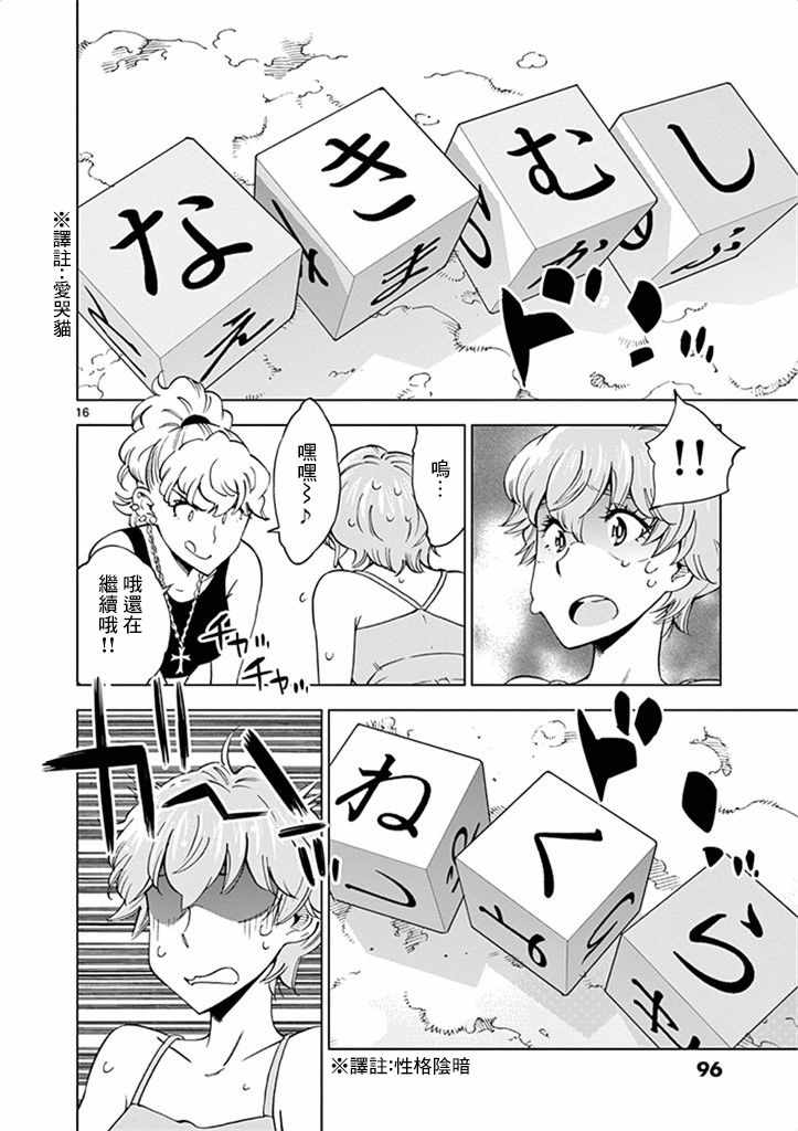 第16页