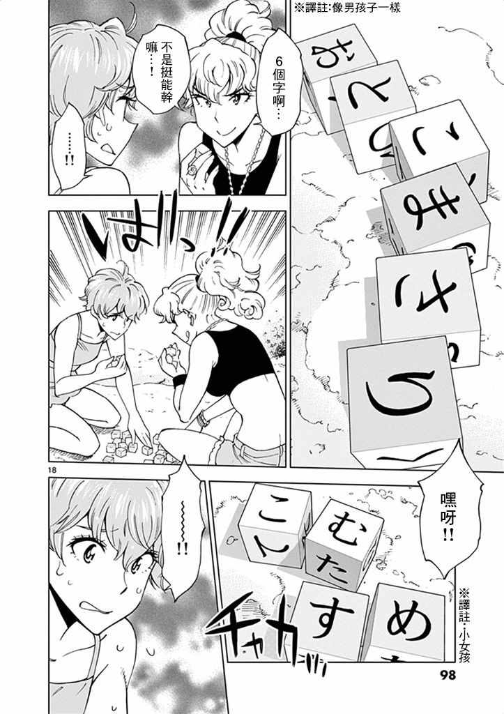 第18页
