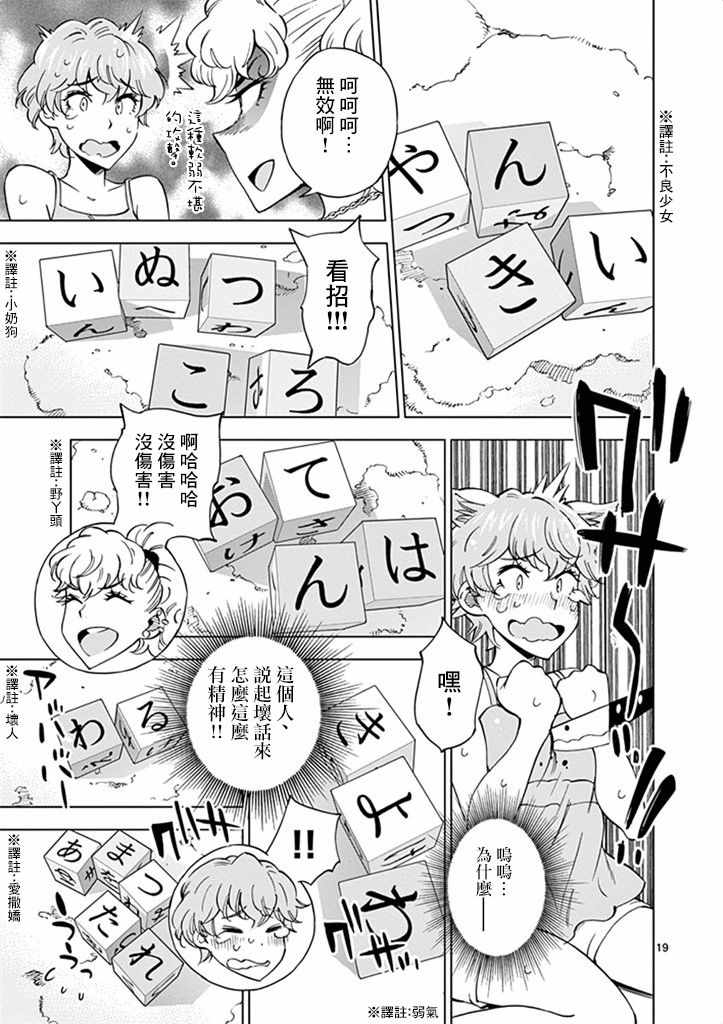 第19页