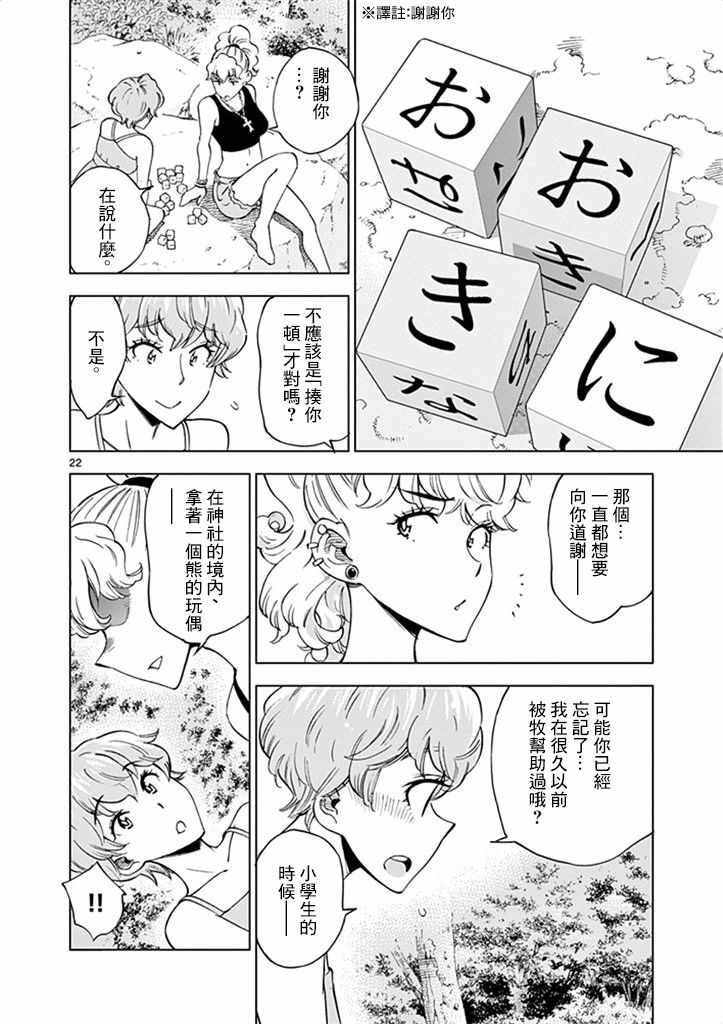 第22页