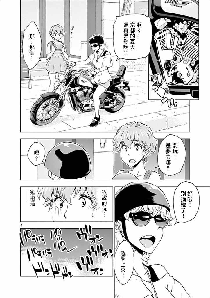 第4页