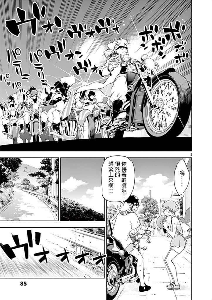 第5页