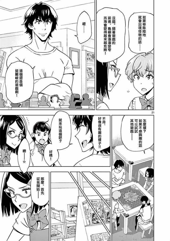 第21页