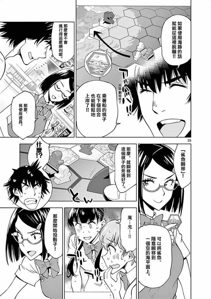 第25页