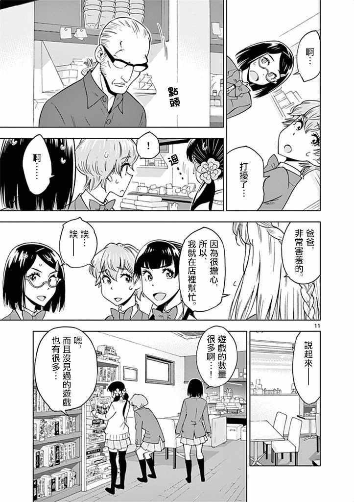 第11页