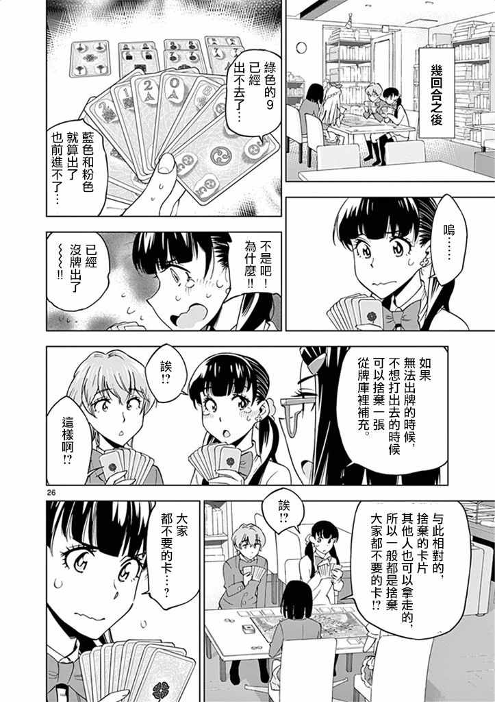 第26页