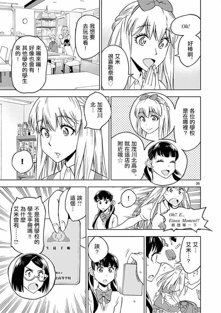 第35页