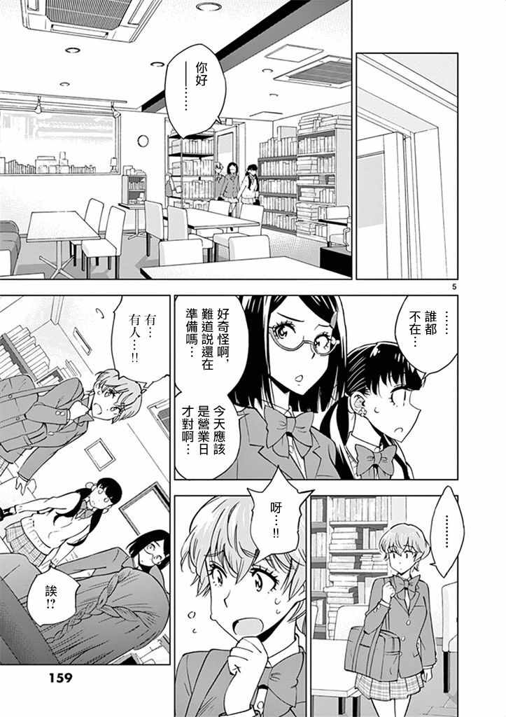 第5页