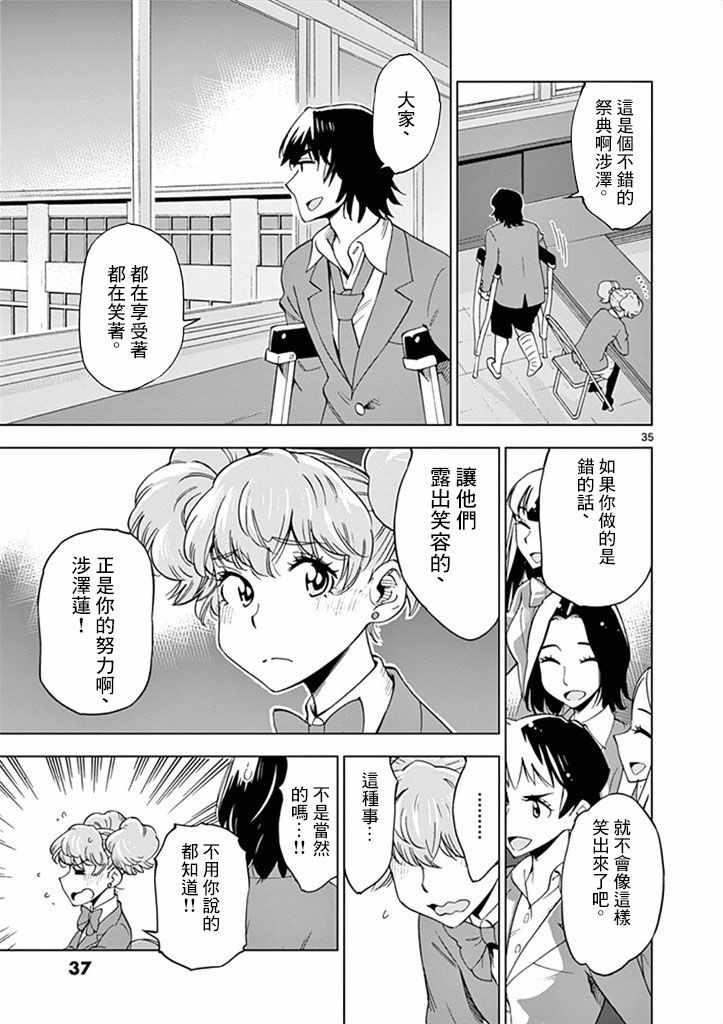 第39页