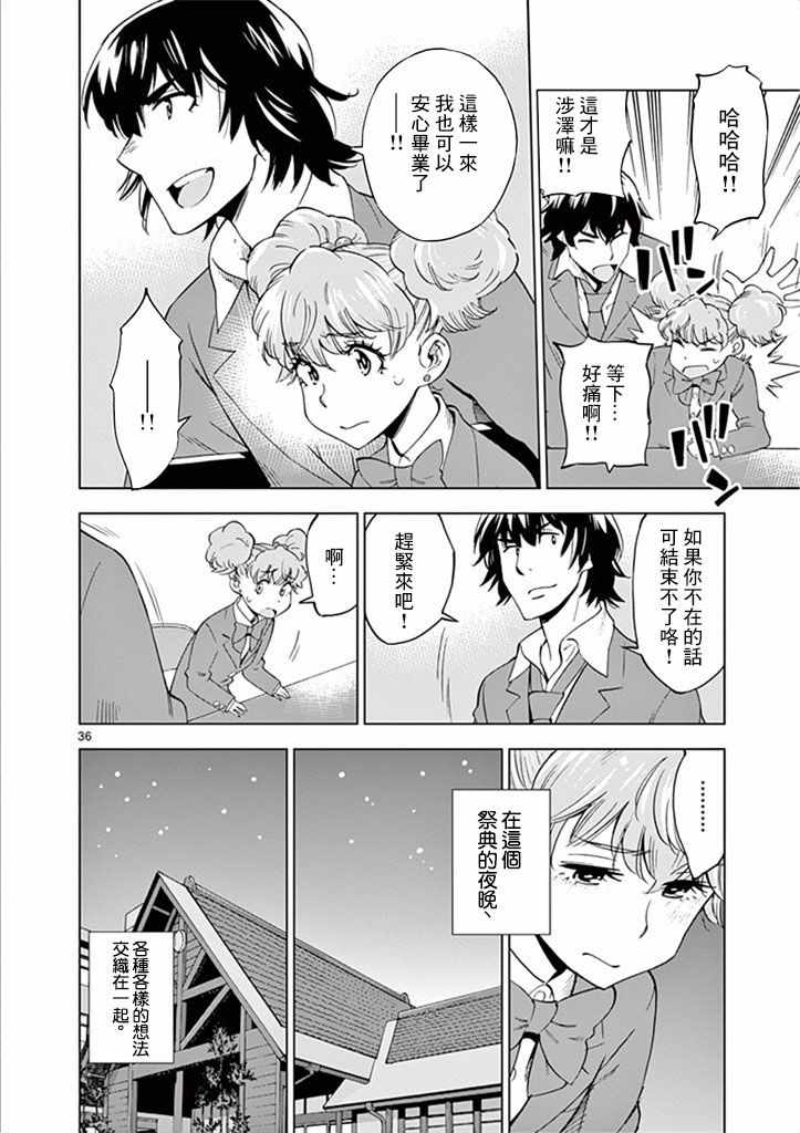 第40页