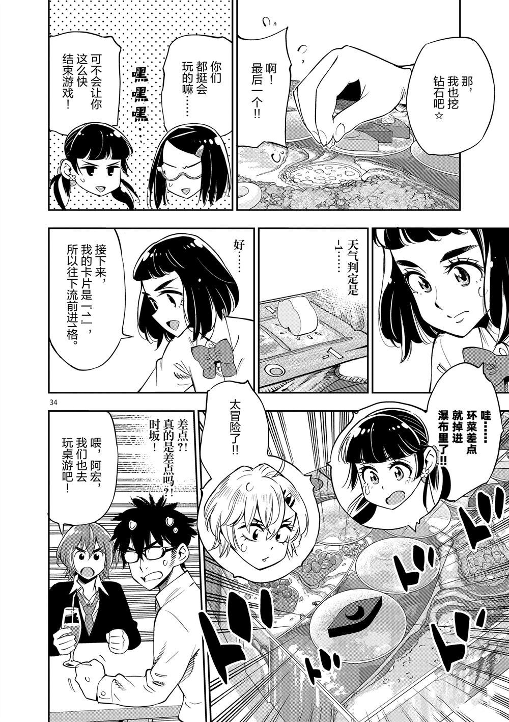 第33页