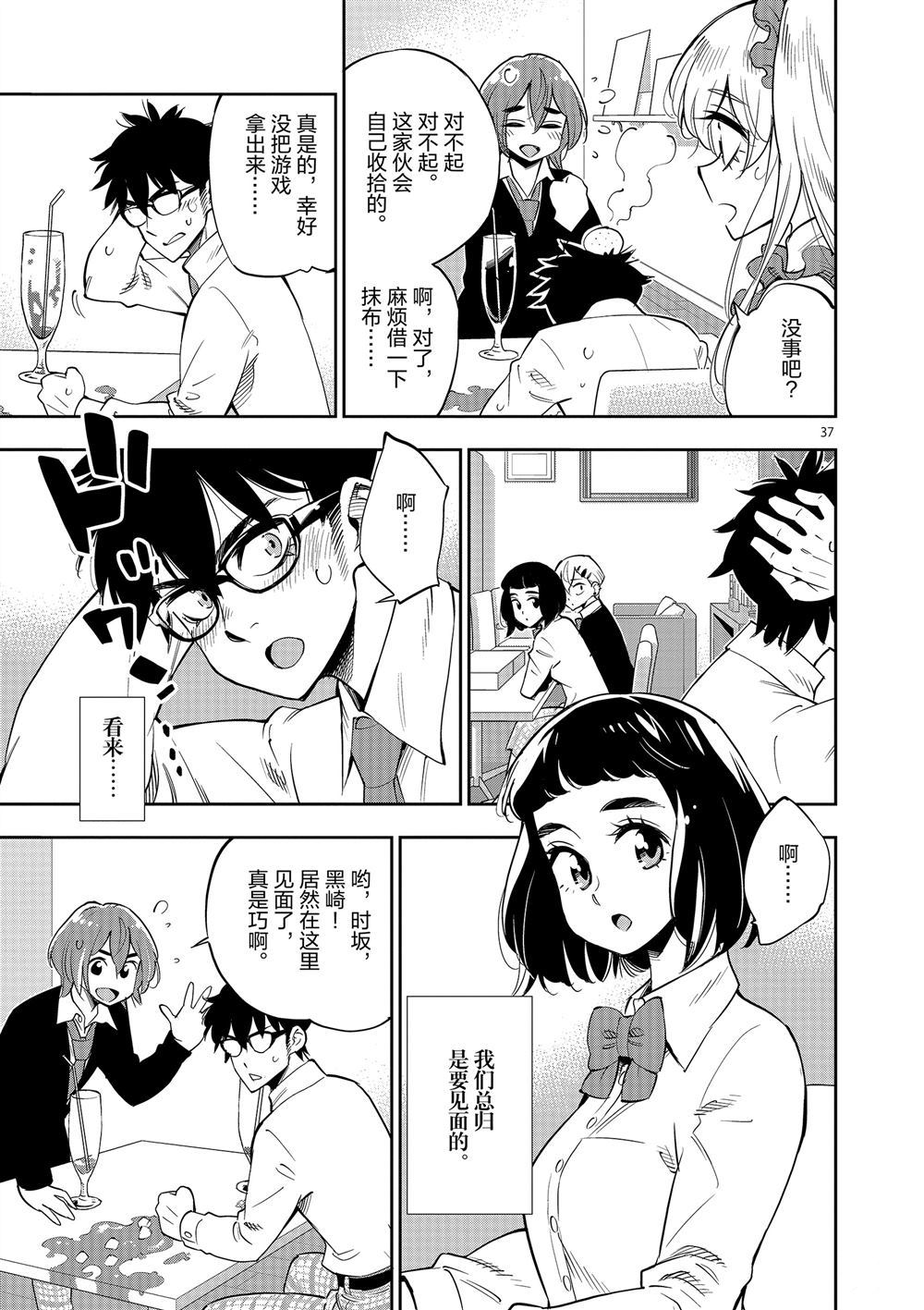 第36页
