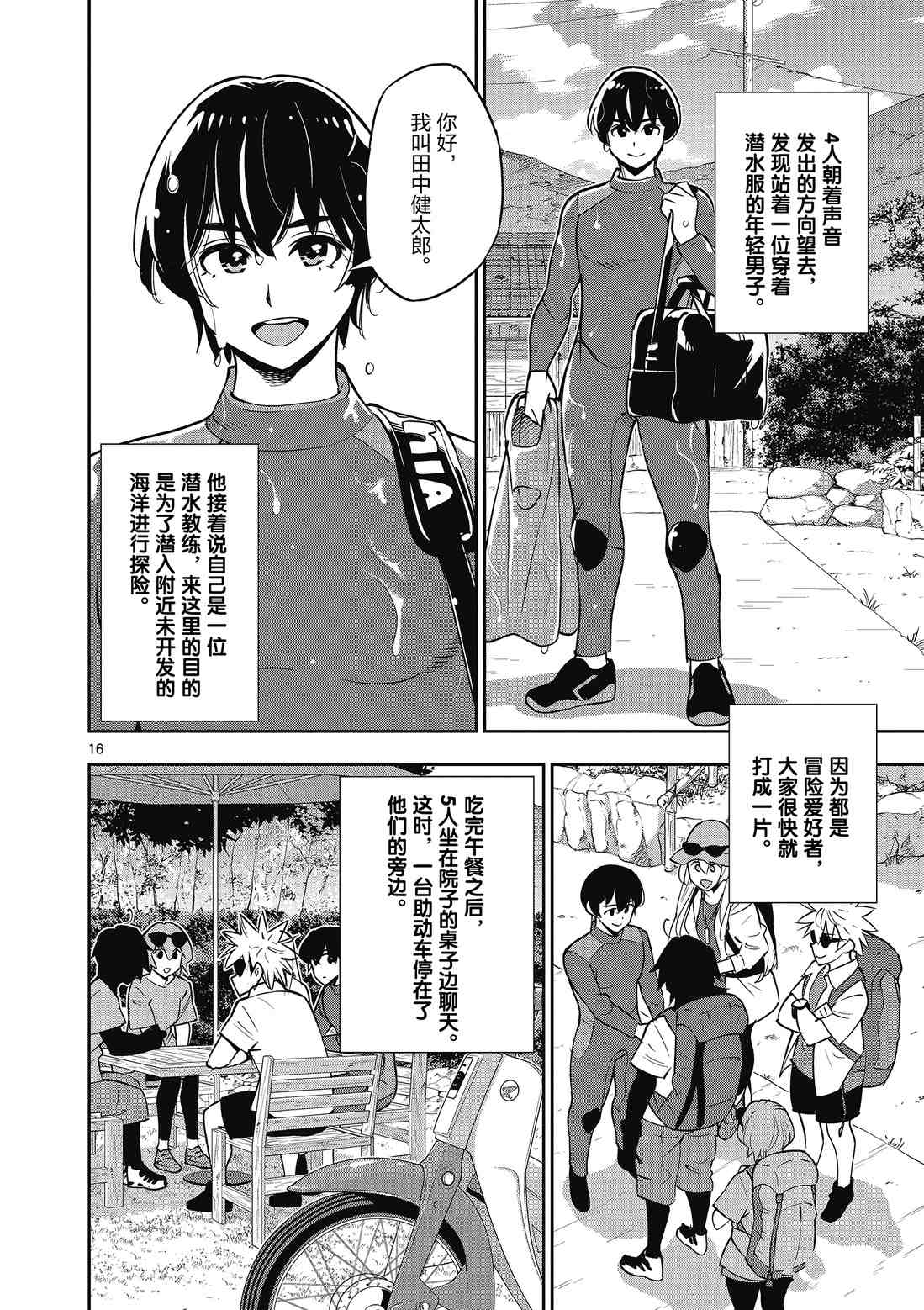 第22页