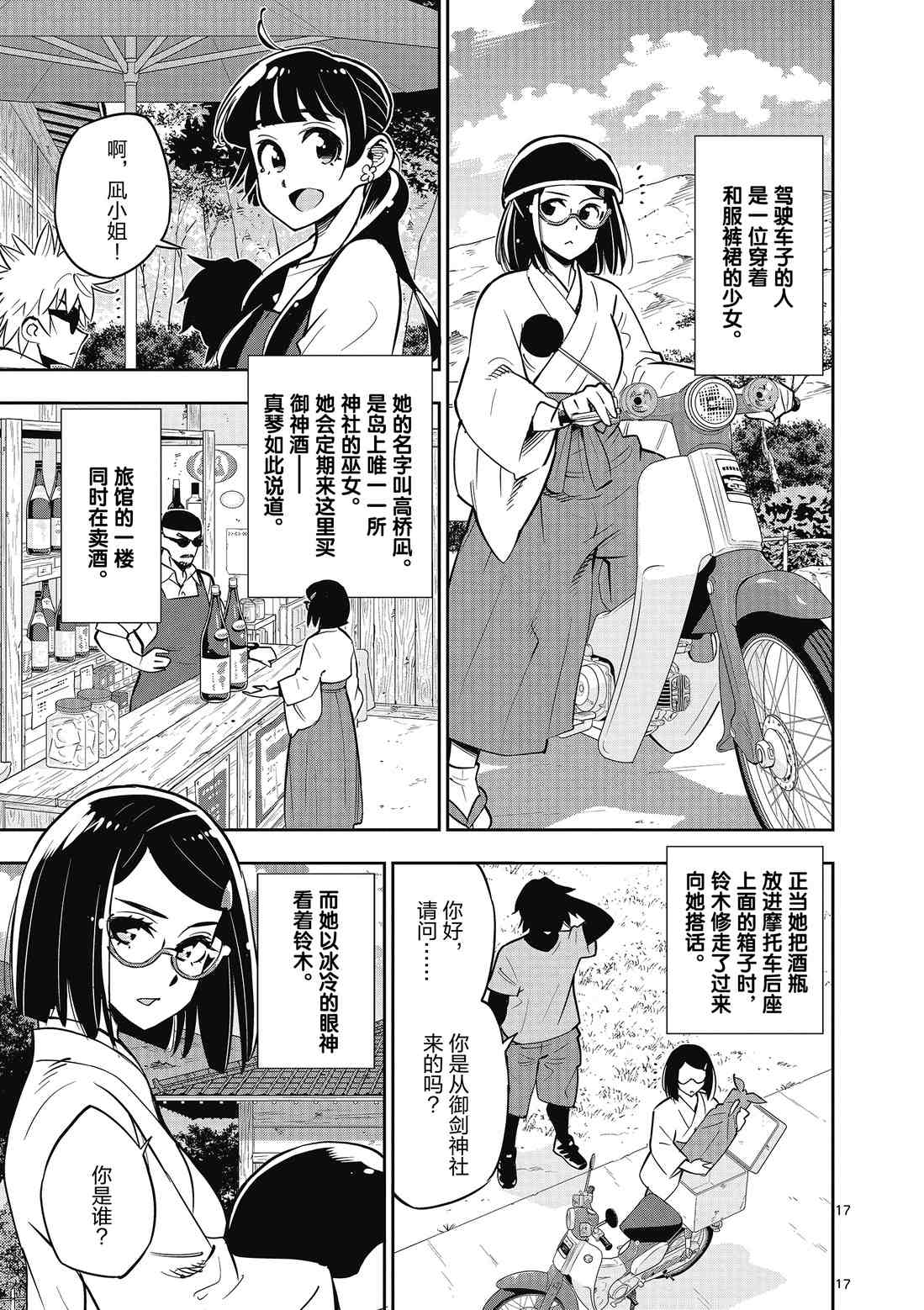 第23页