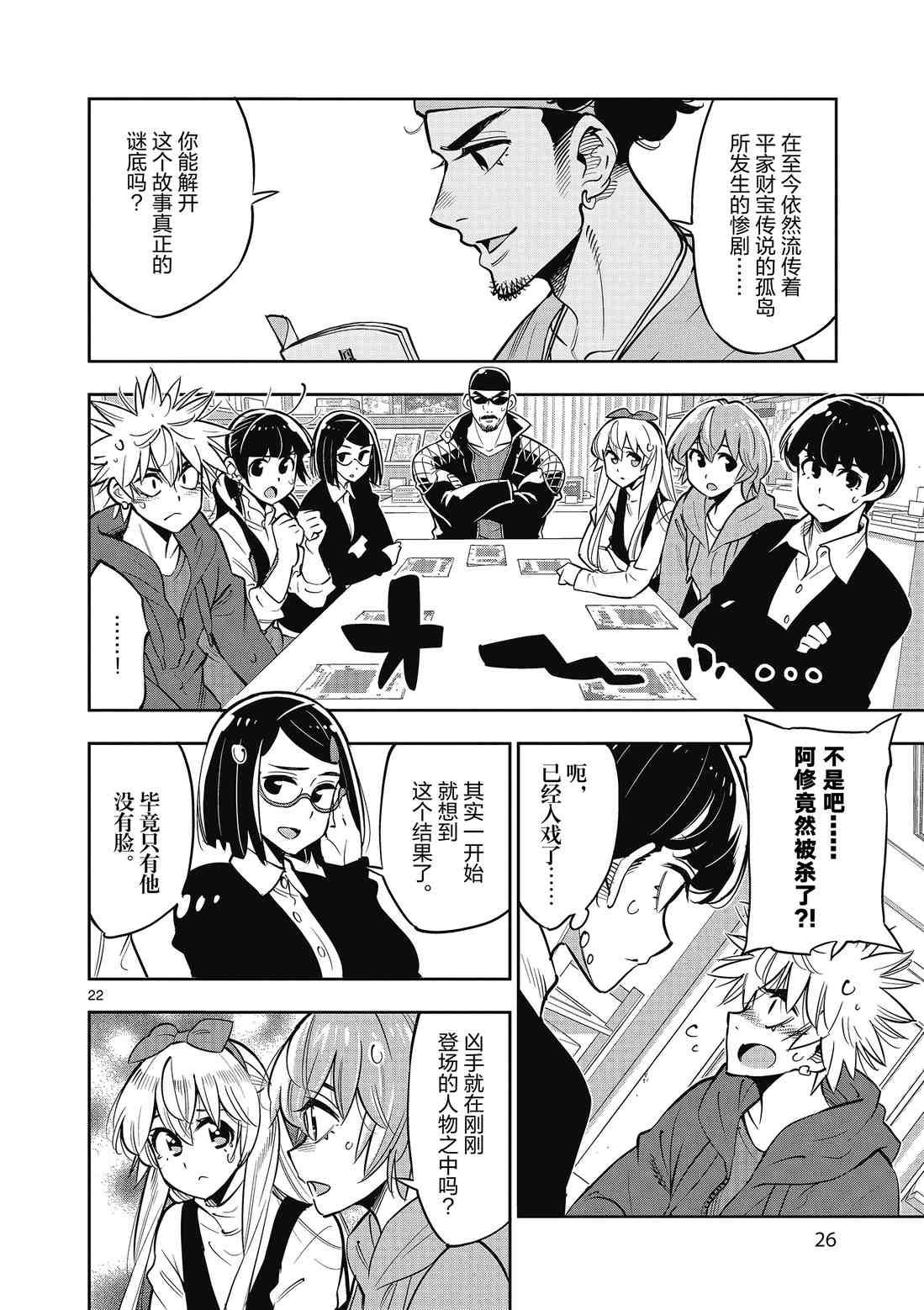 第28页