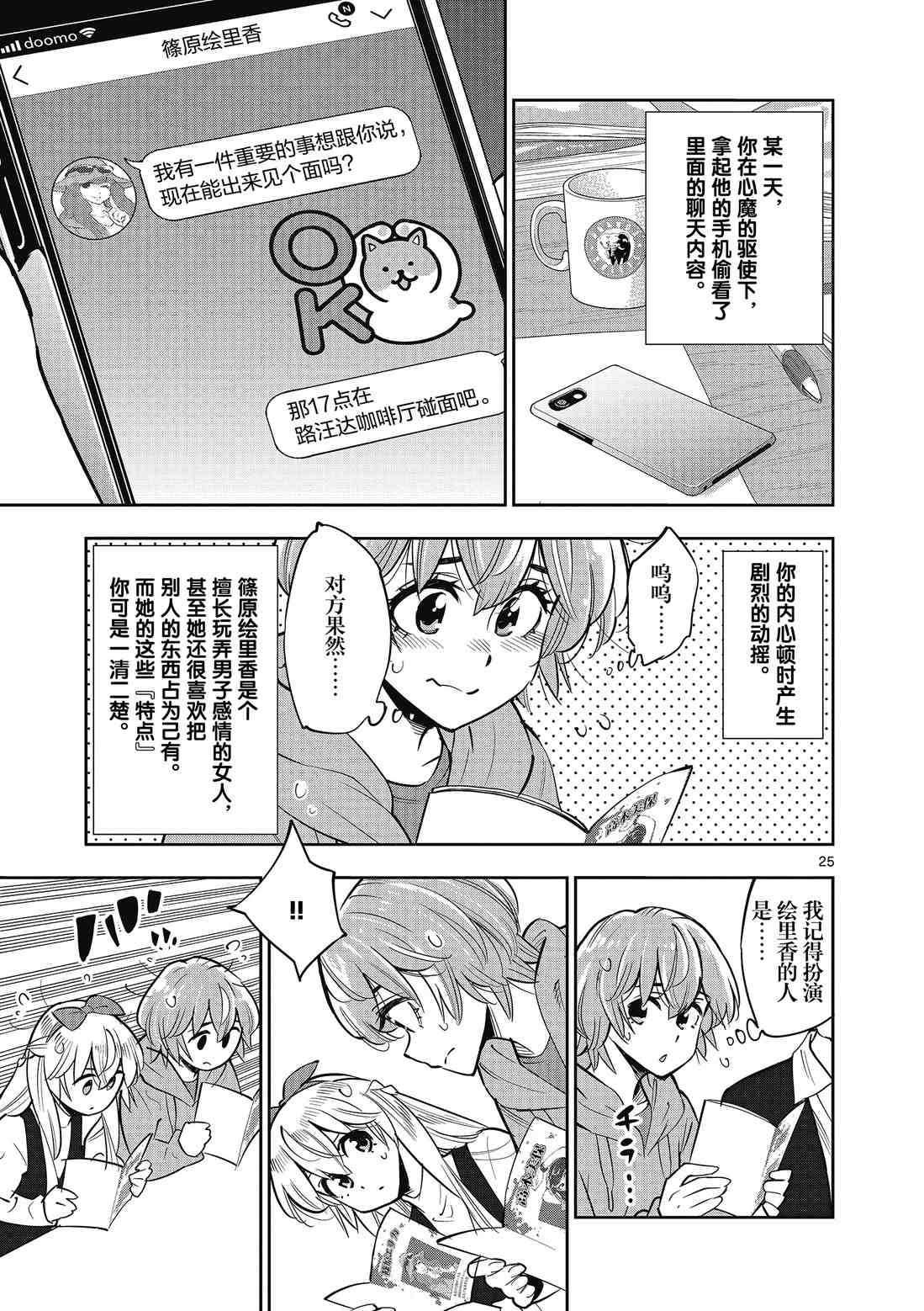 第31页