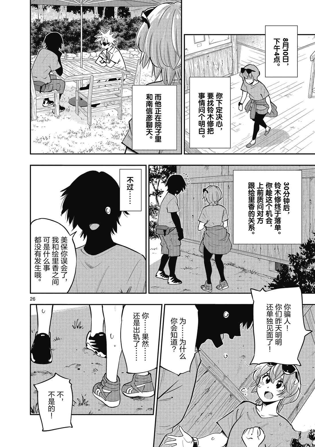 第32页