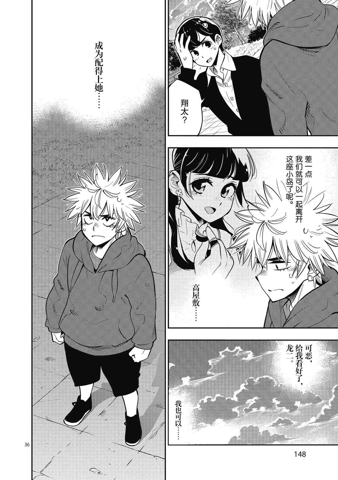 第36页