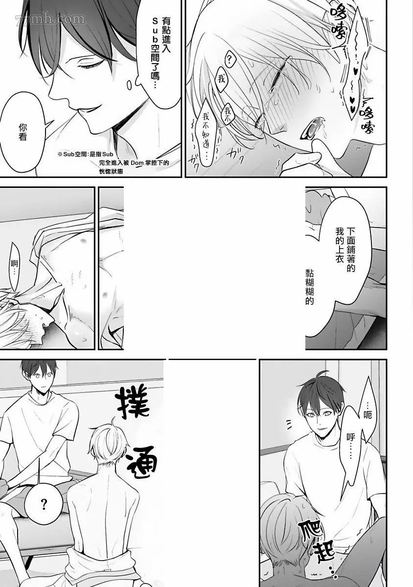 第37页