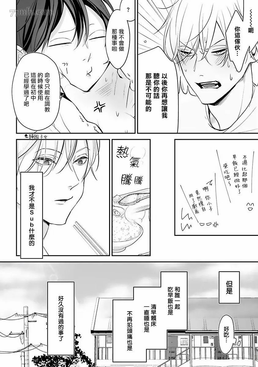 第42页