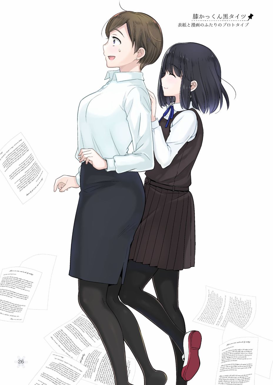 第26页