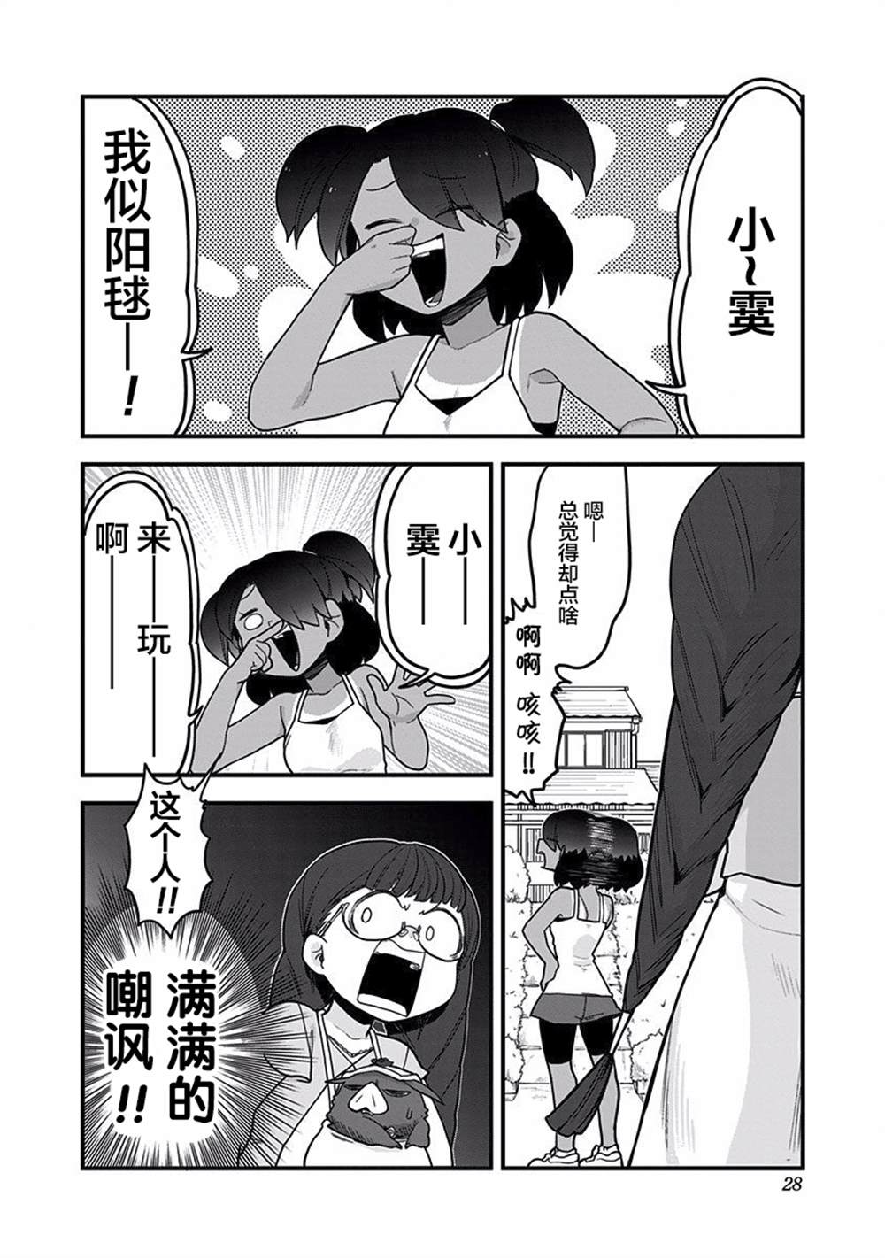 第4页