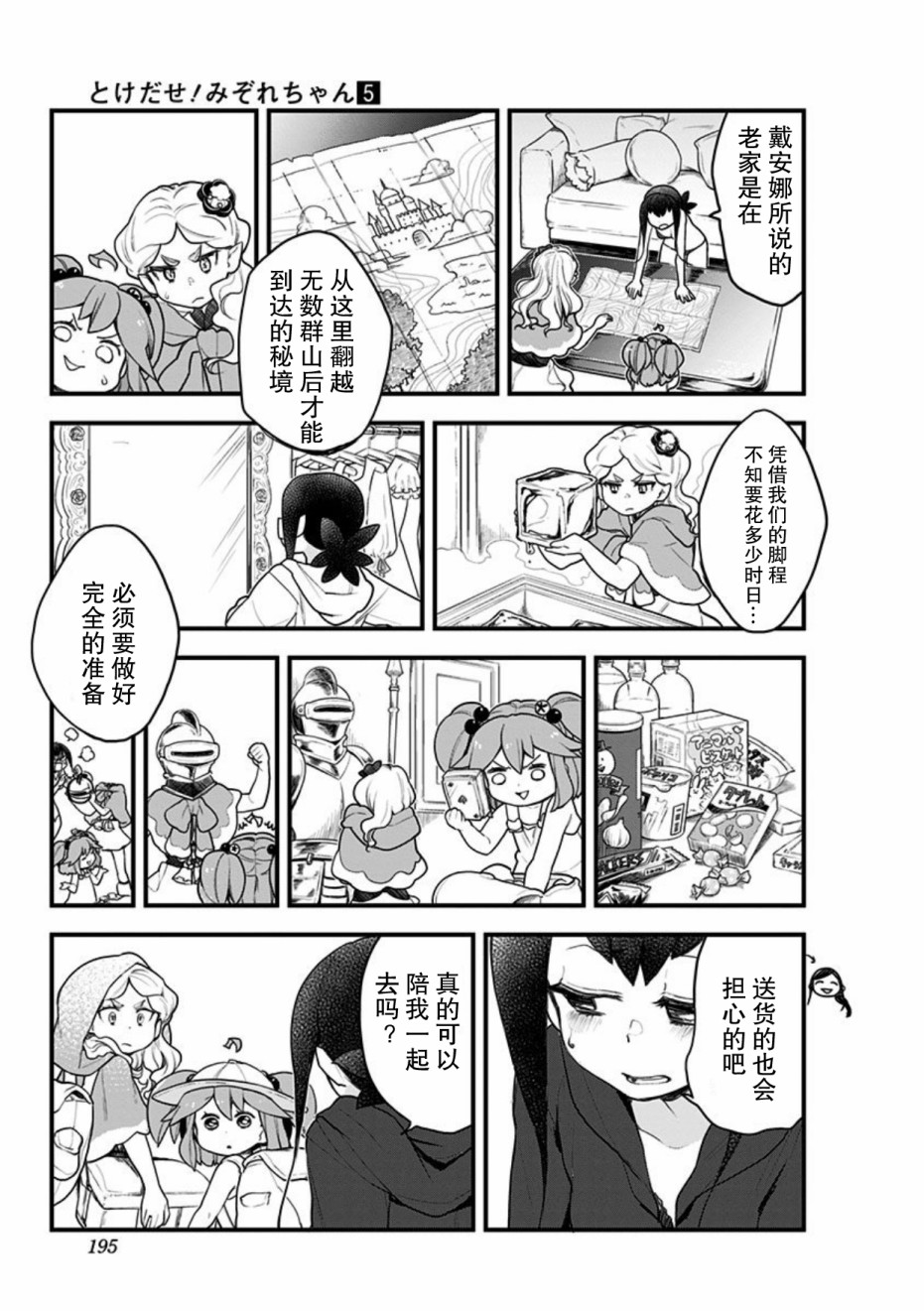 第15页