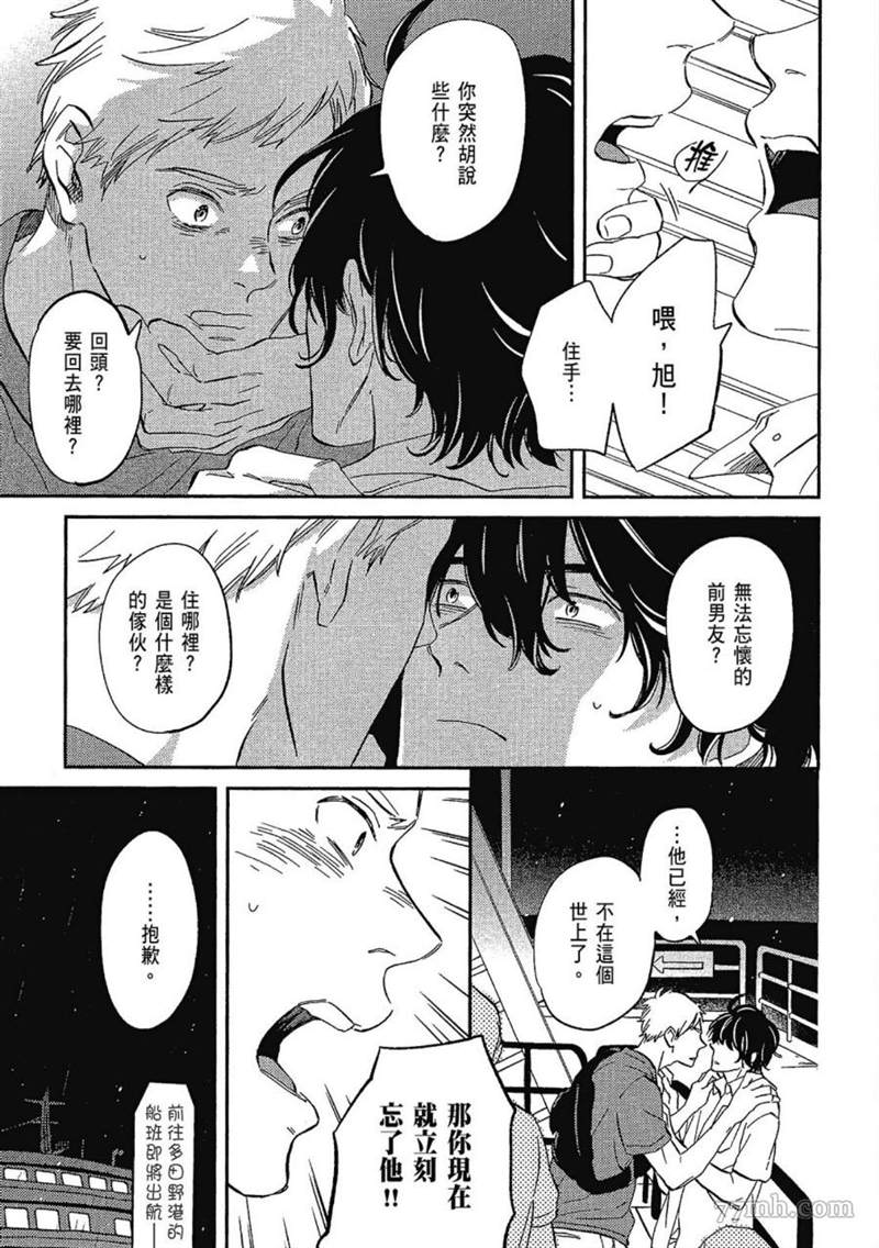 第103页