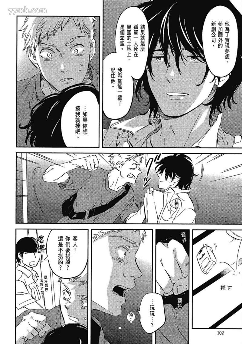 第104页