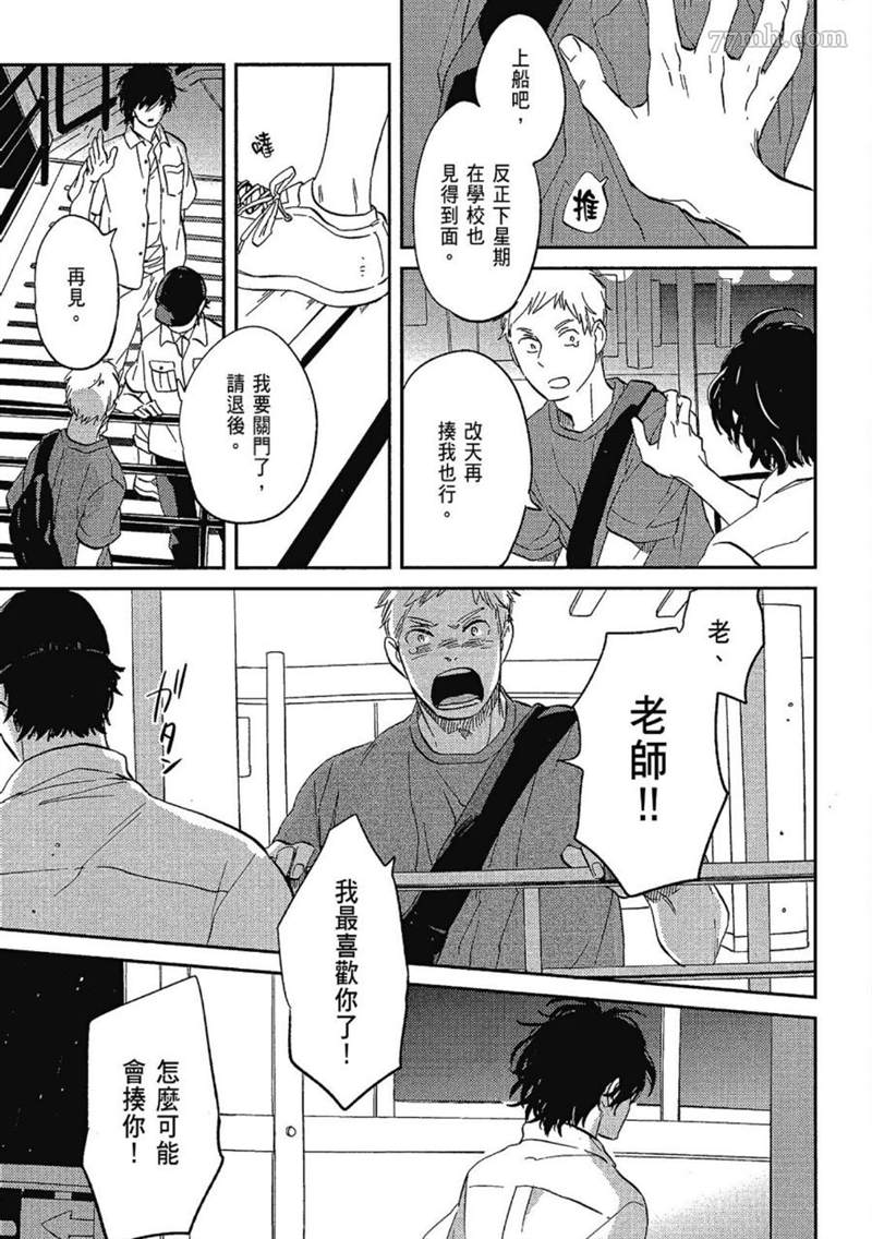 第105页