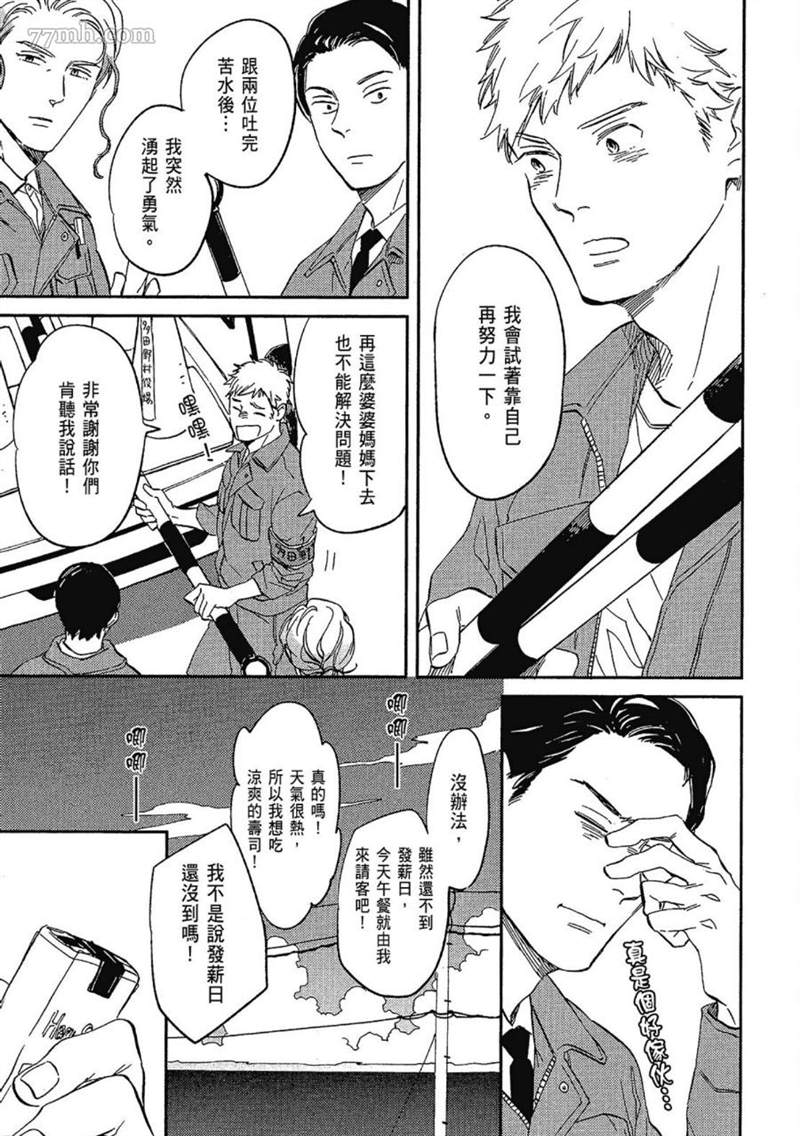 第111页
