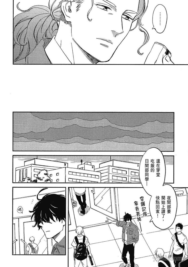 第112页