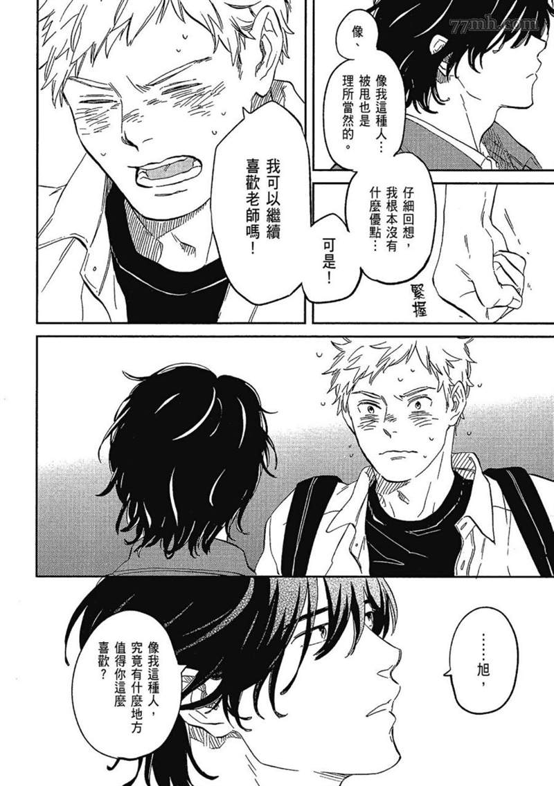 第114页