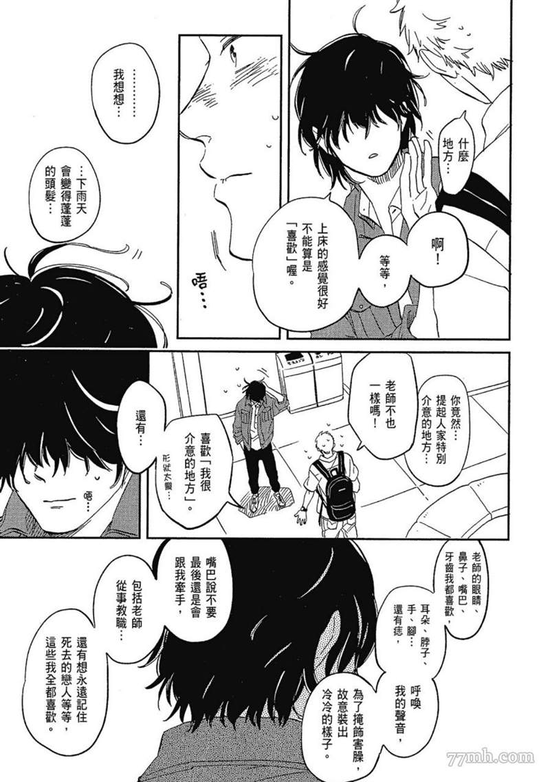 第115页