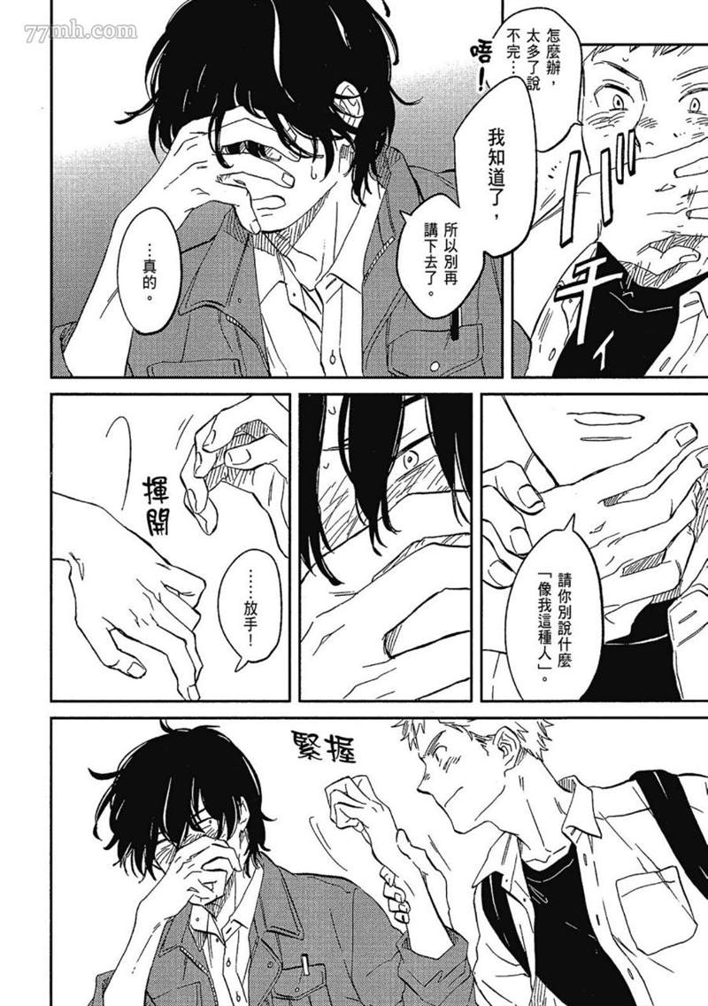 第116页