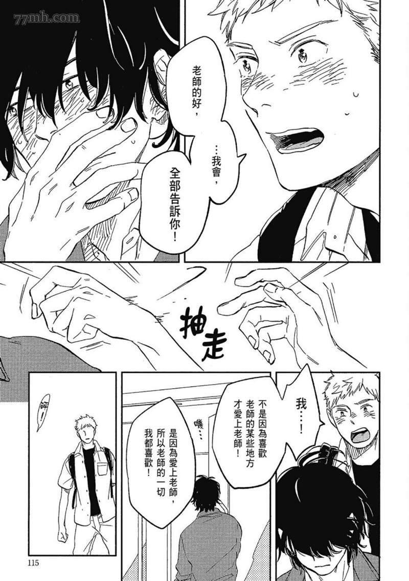 第117页