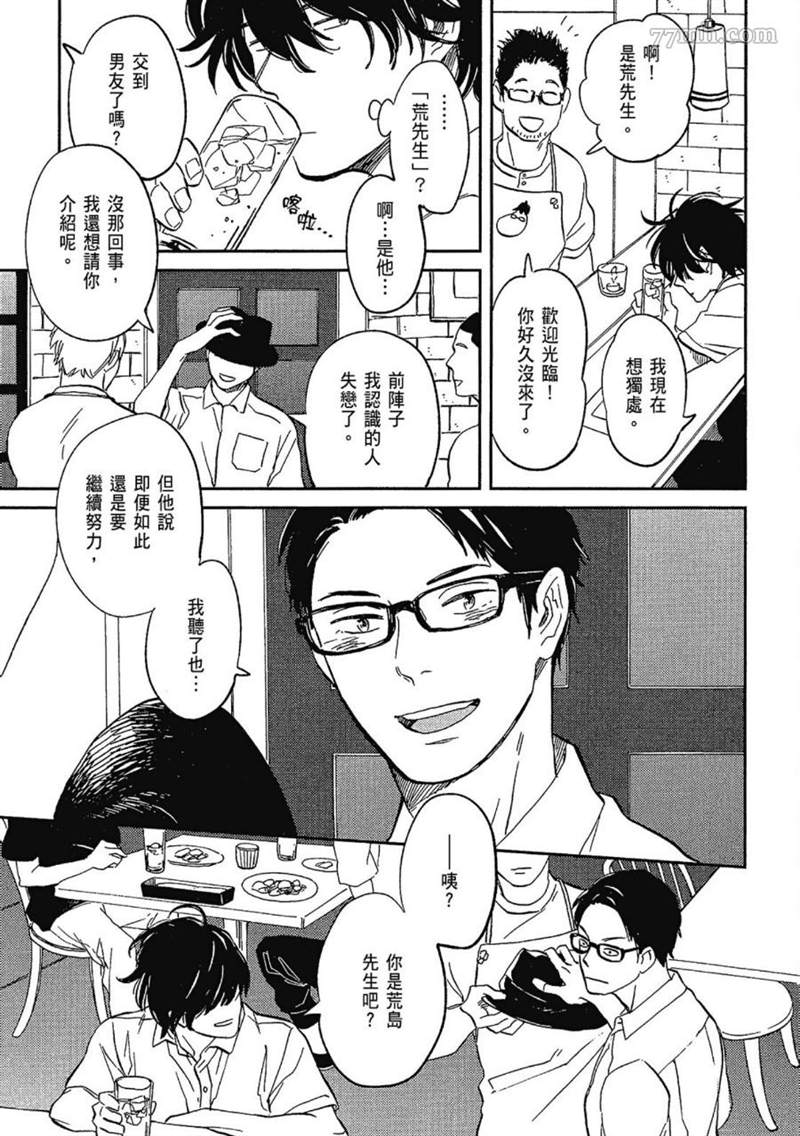第119页
