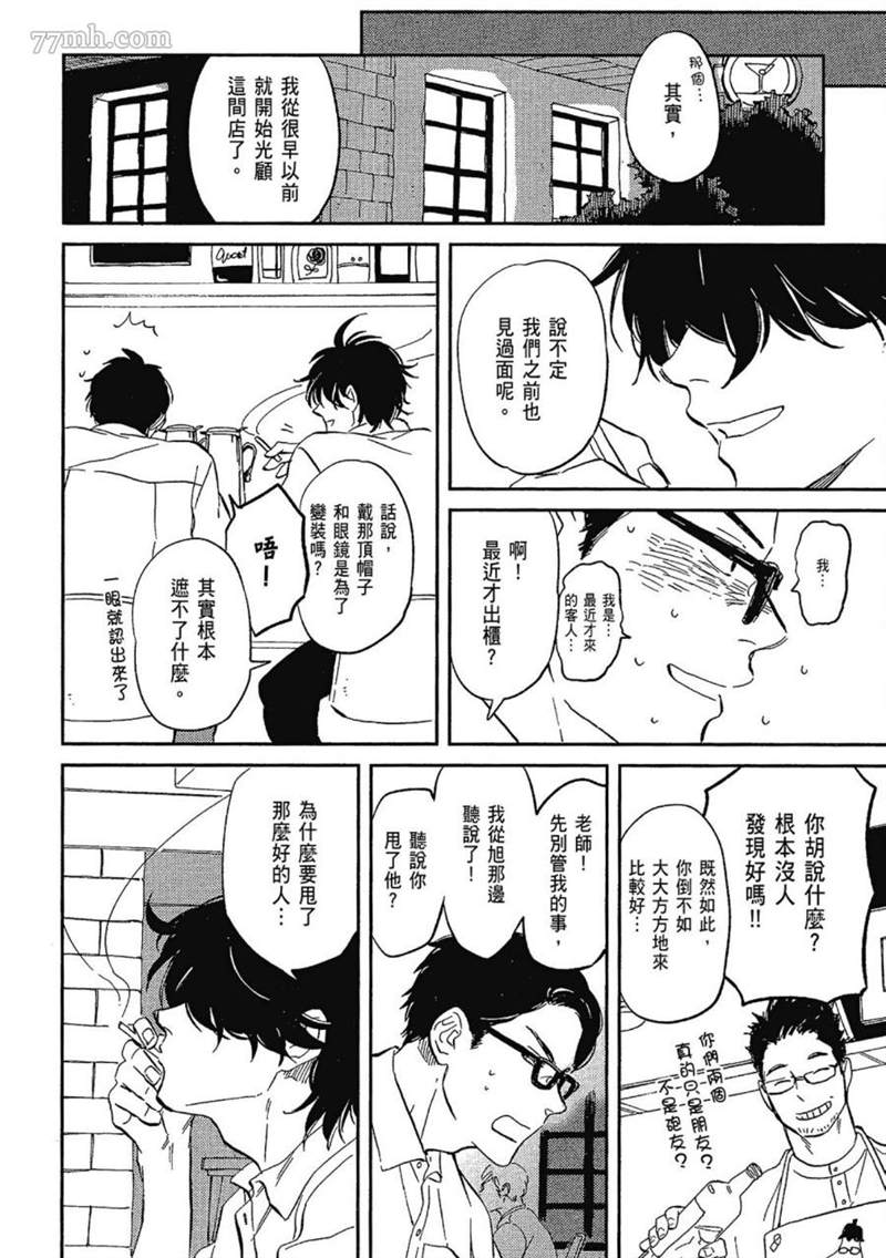 第120页
