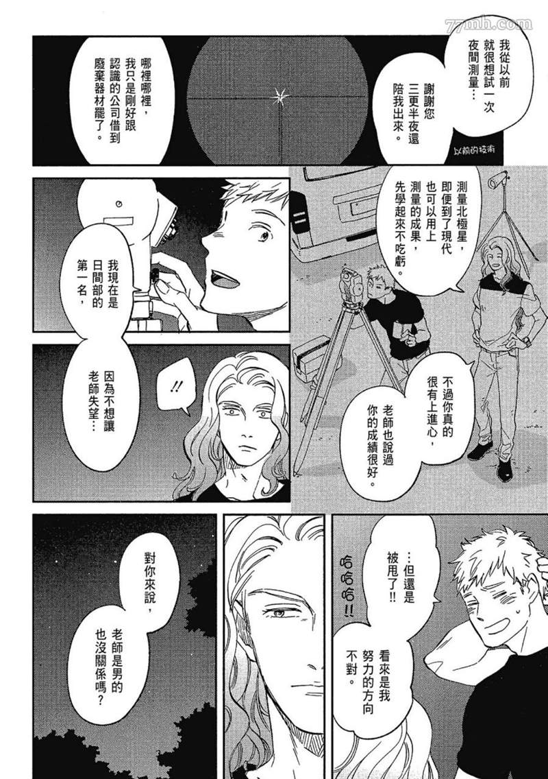 第122页