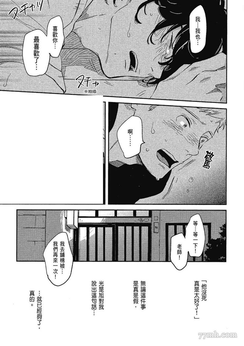 第143页