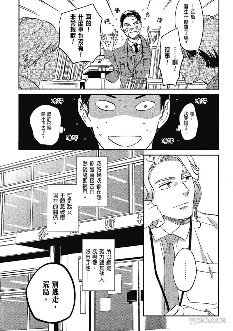 第153页