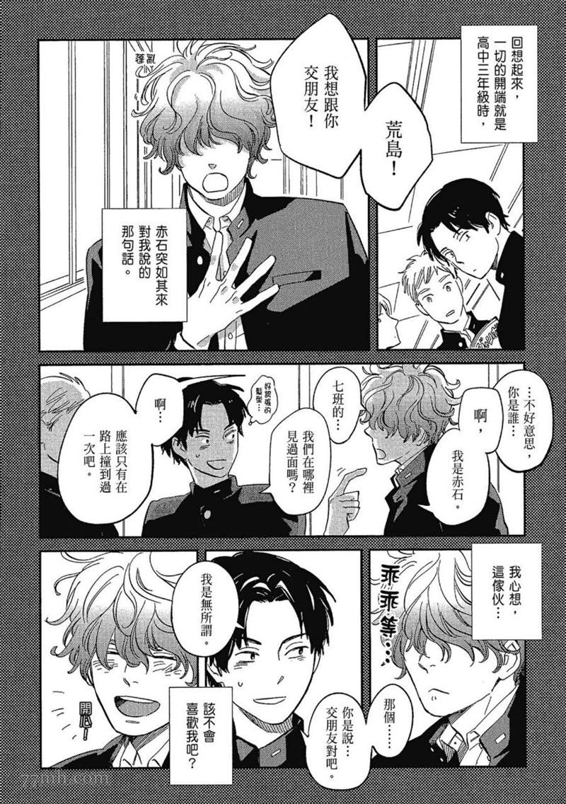 第156页