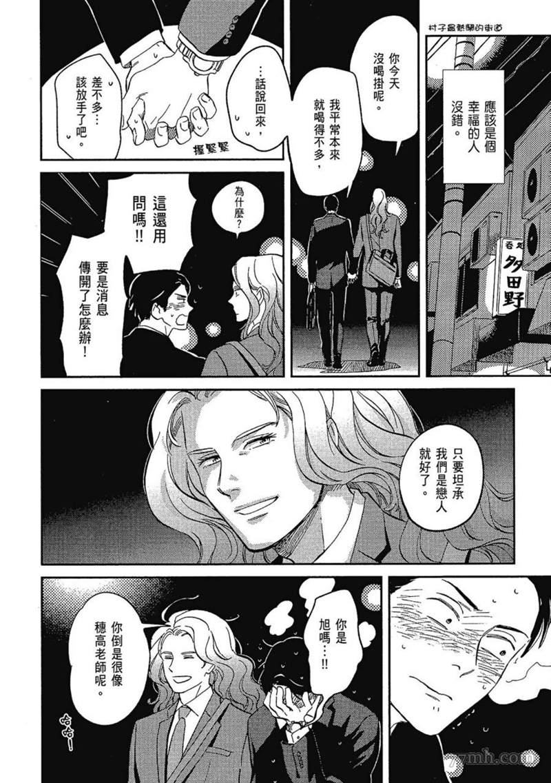 第163页