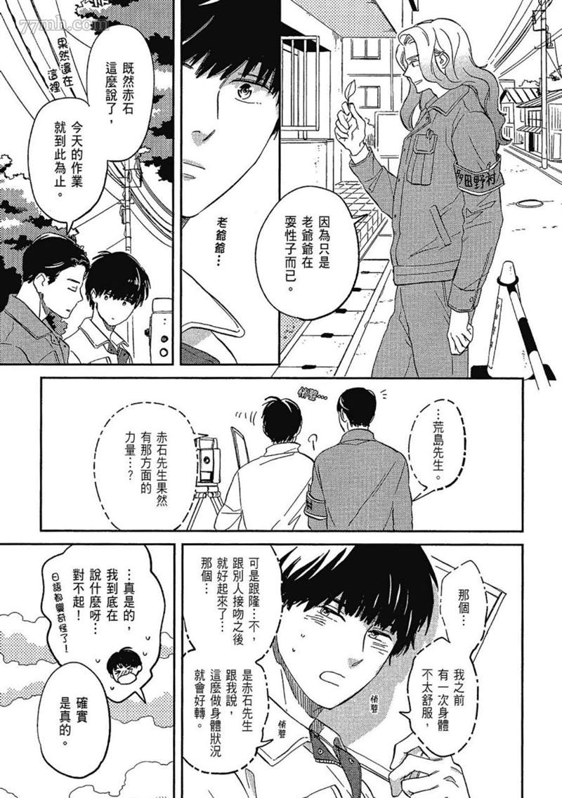 第167页